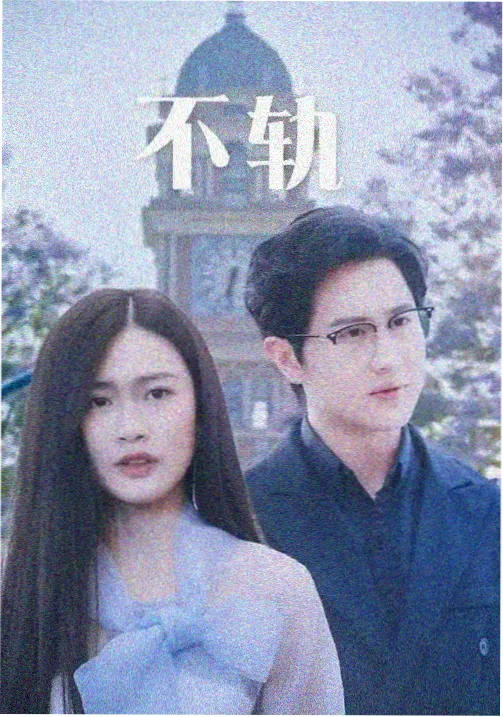 寂寞光谱封面