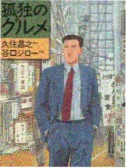 午夜私语封面