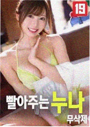 静默频率封面
